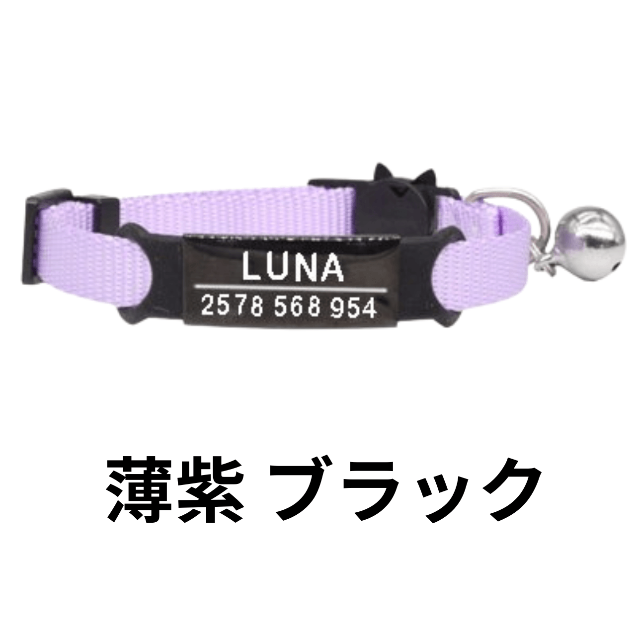 世界に一つだけ!!オリジナルオーダー猫ちゃん用首輪 – ニャンダフル 世界に一つだけ!!オリジナルオーダー猫ちゃん用首輪 – ニャンダフル